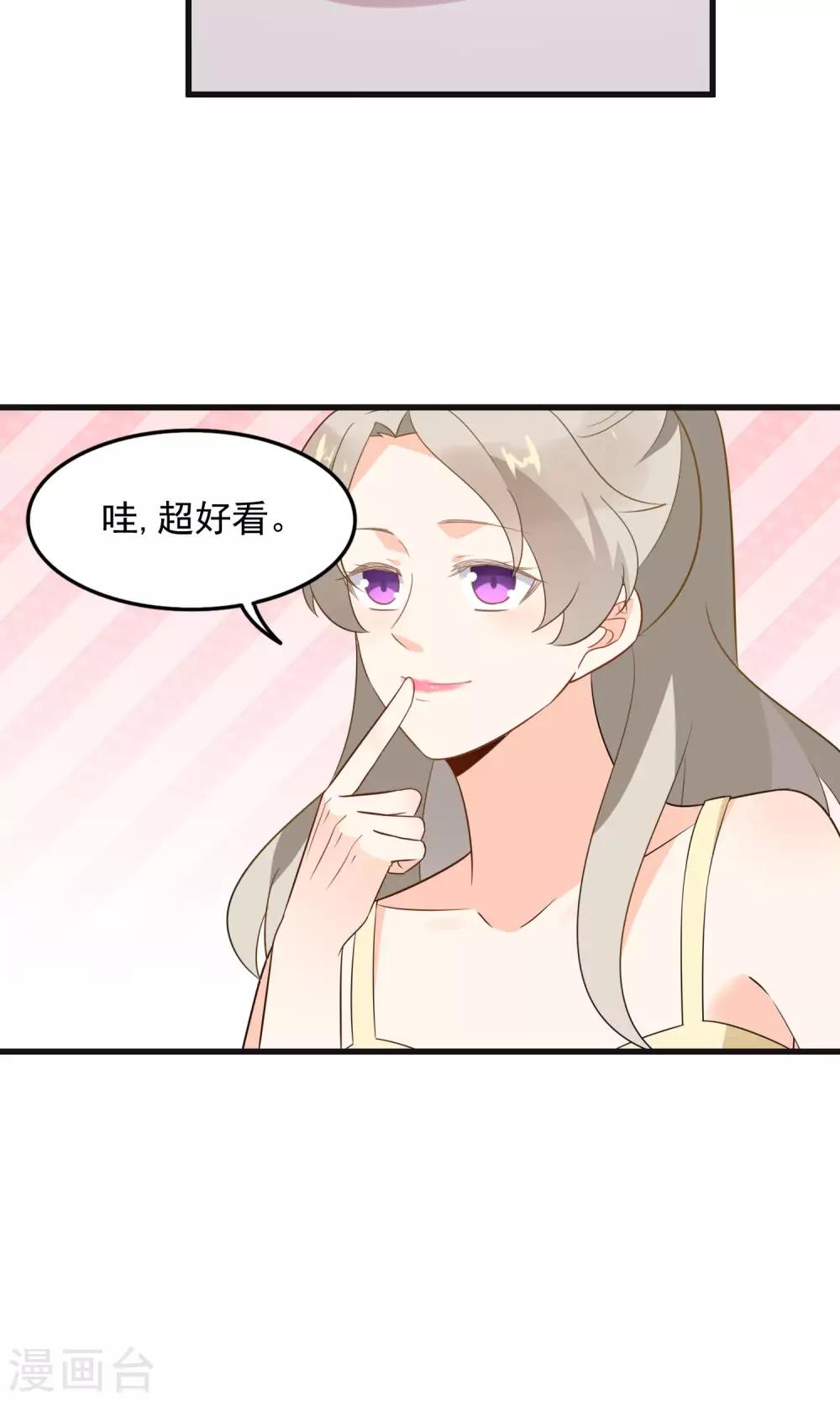 第51话 挑战-第53话