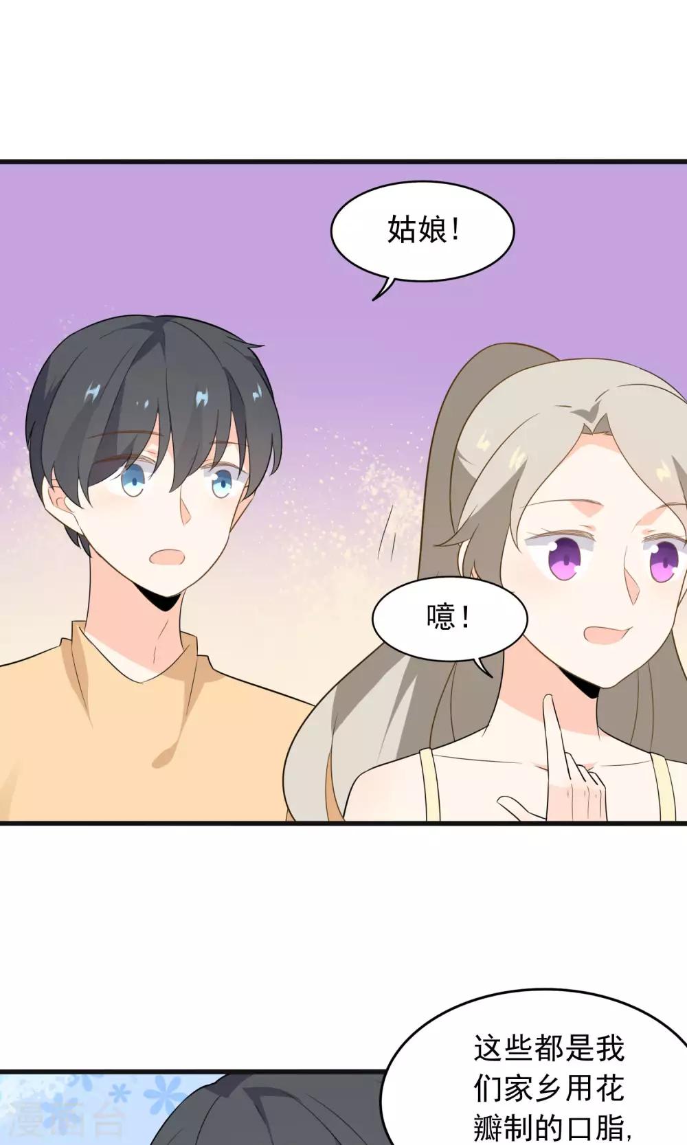 第51话 挑战-第53话
