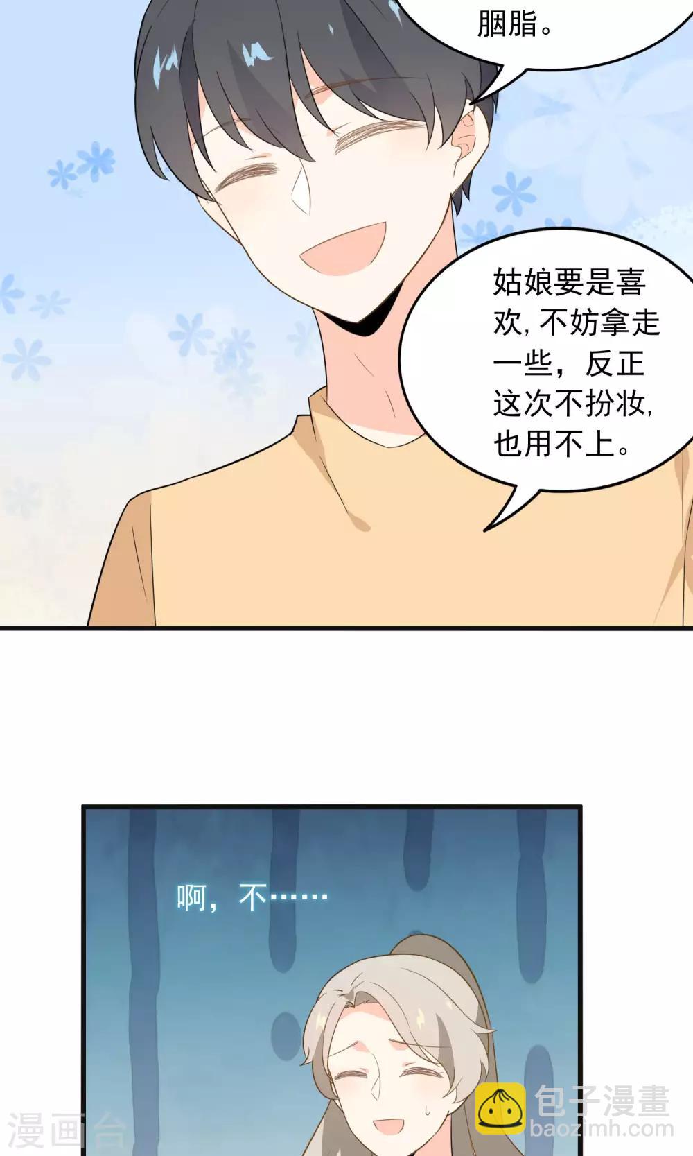 第51话 挑战-第53话