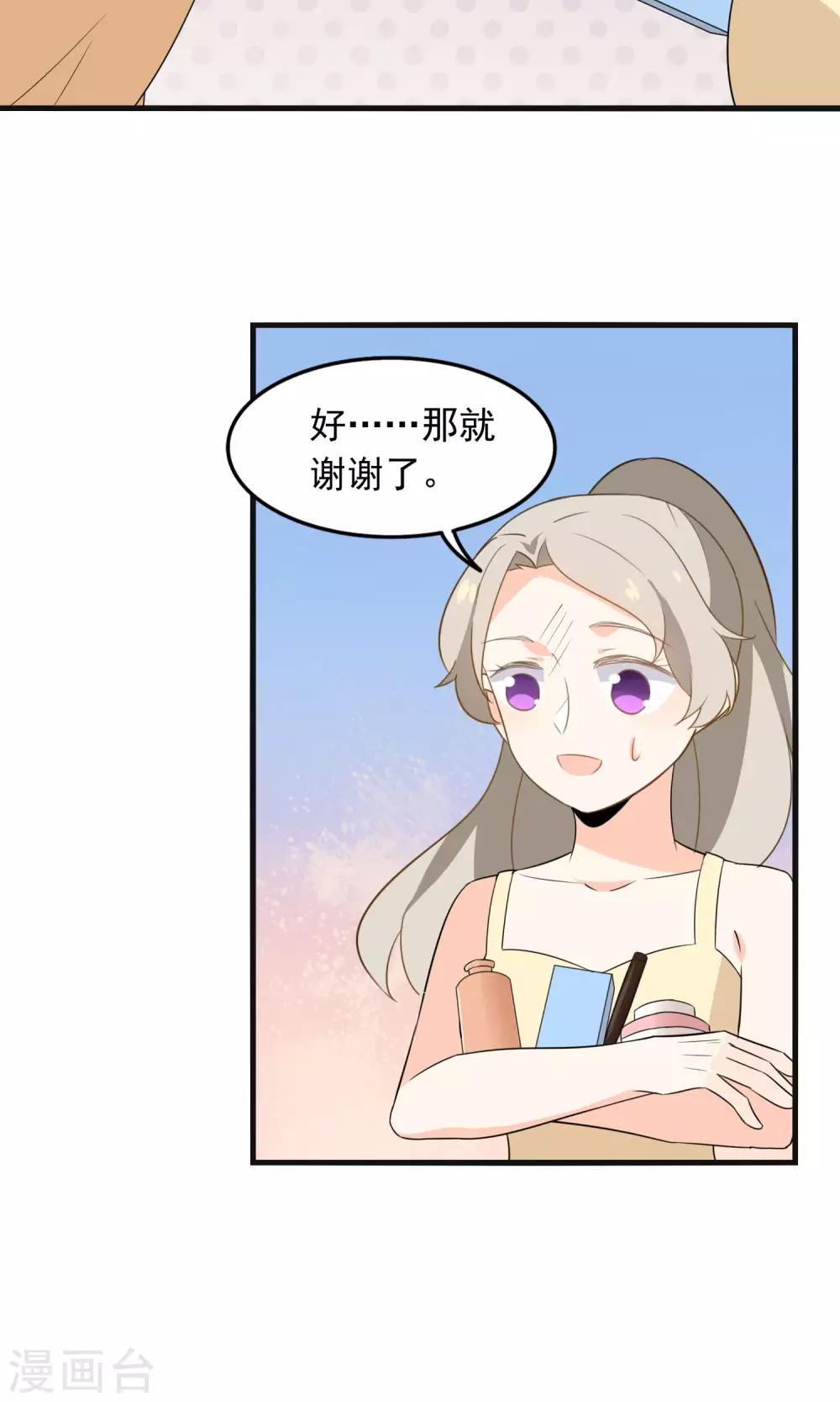 第51话 挑战-第53话