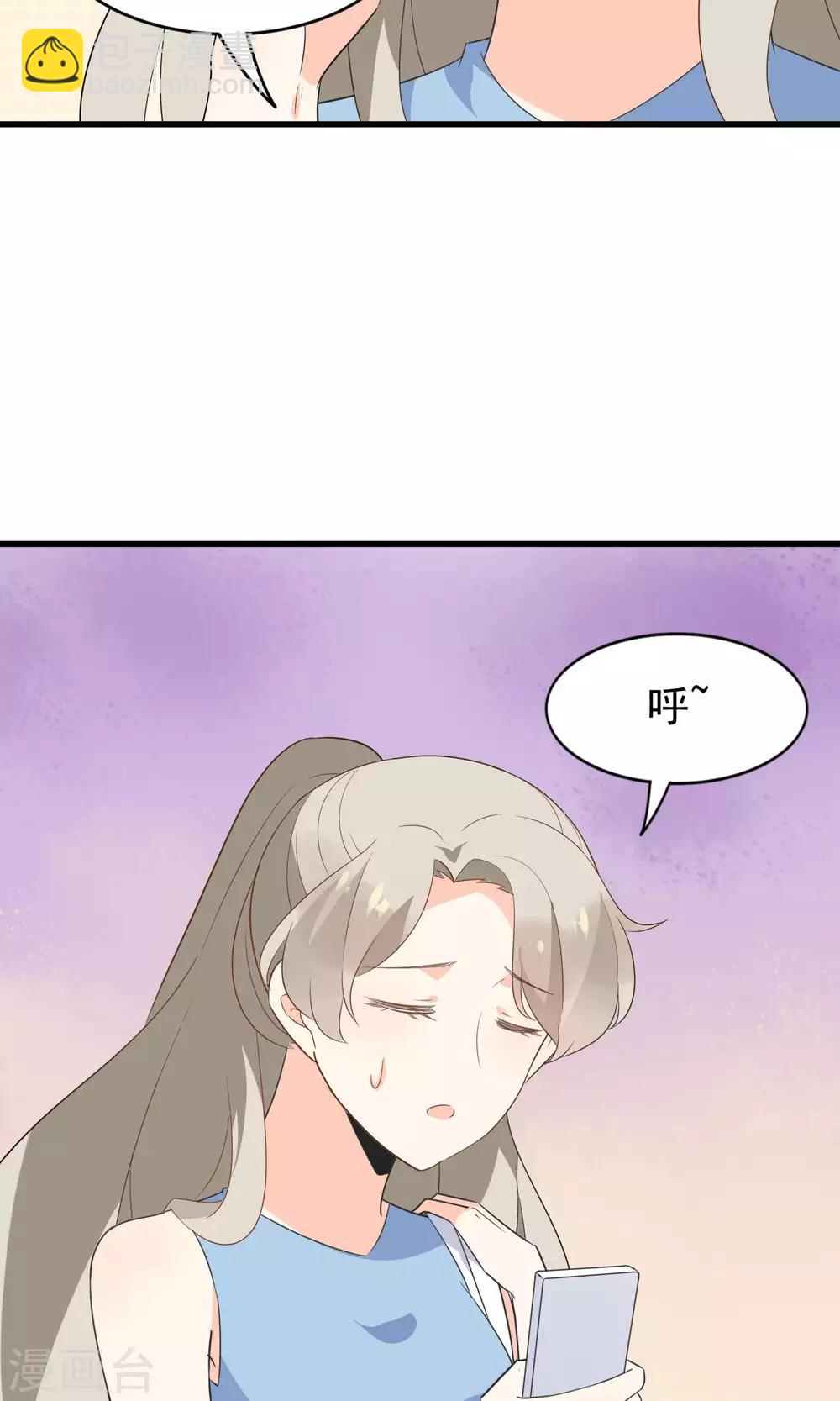 第53话 两朵桃花？！-第55话