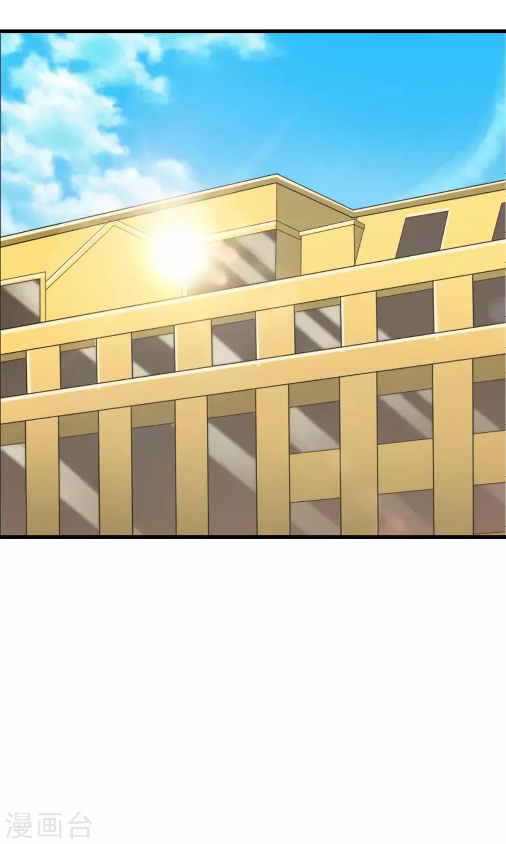 第55话 你调查我？-第57话