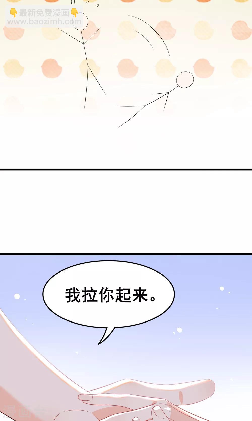 第55话 你调查我？-第57话