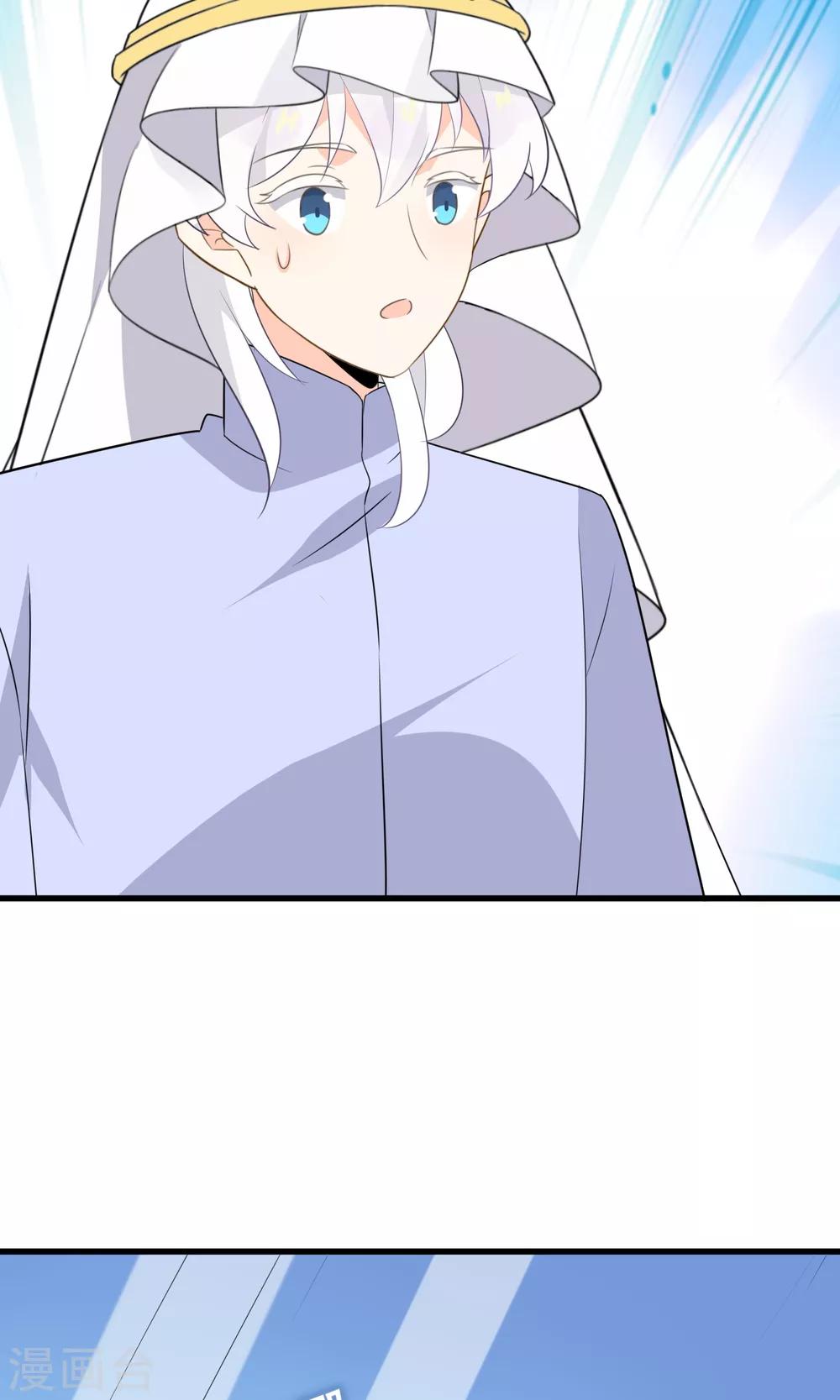 第55话 你调查我？-第57话