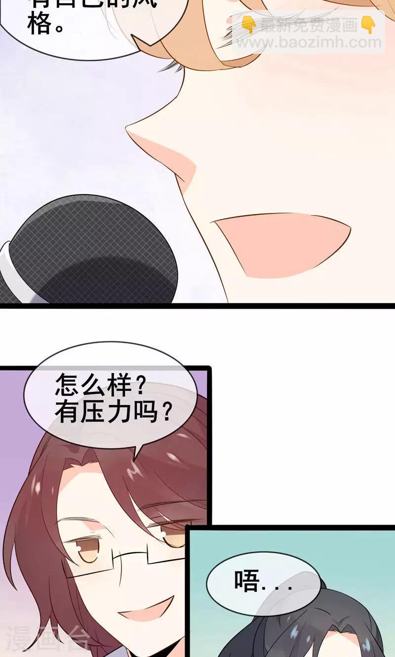 第57话 情敌！？(1/2)-第59话