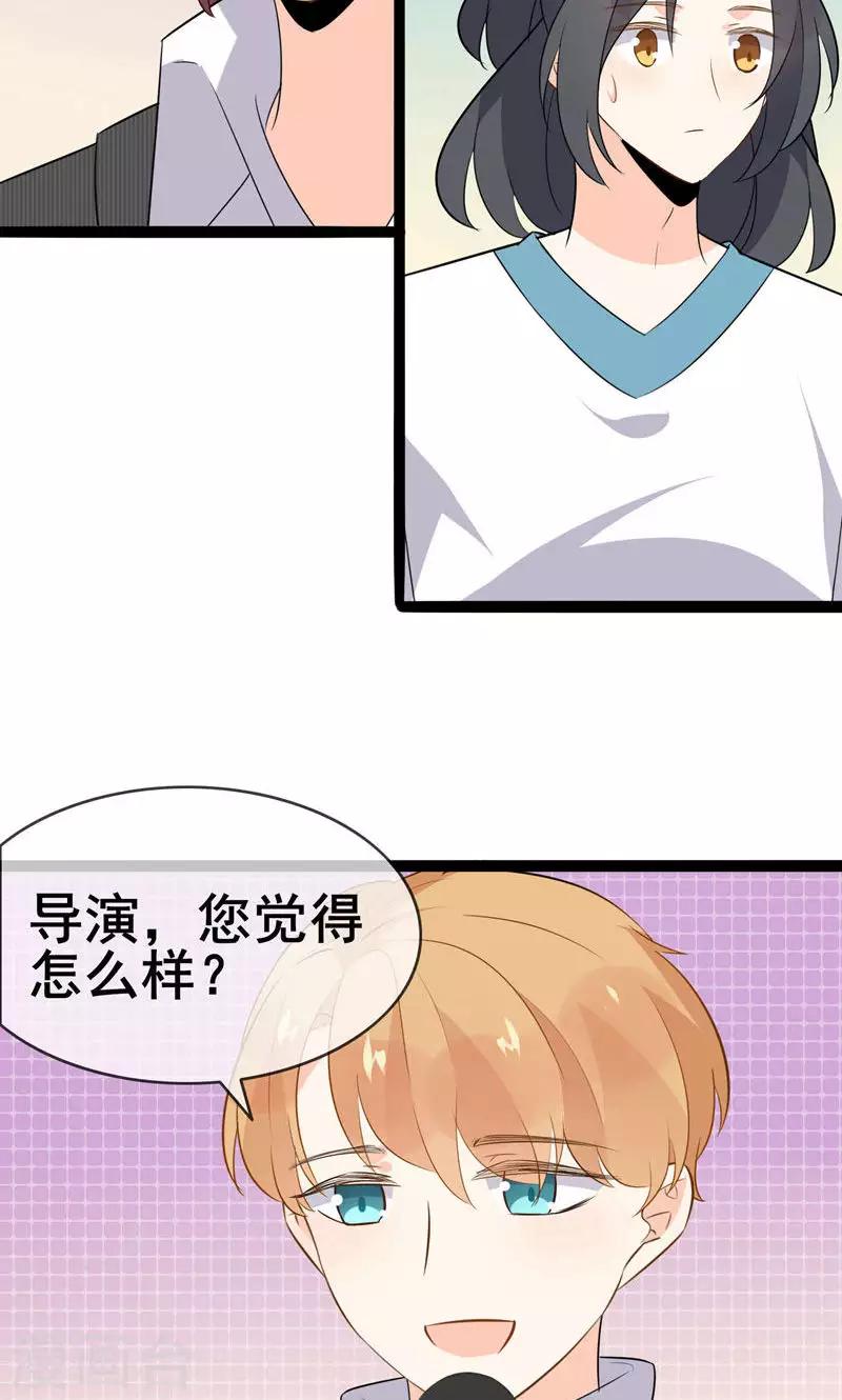第57话 情敌！？(1/2)-第59话