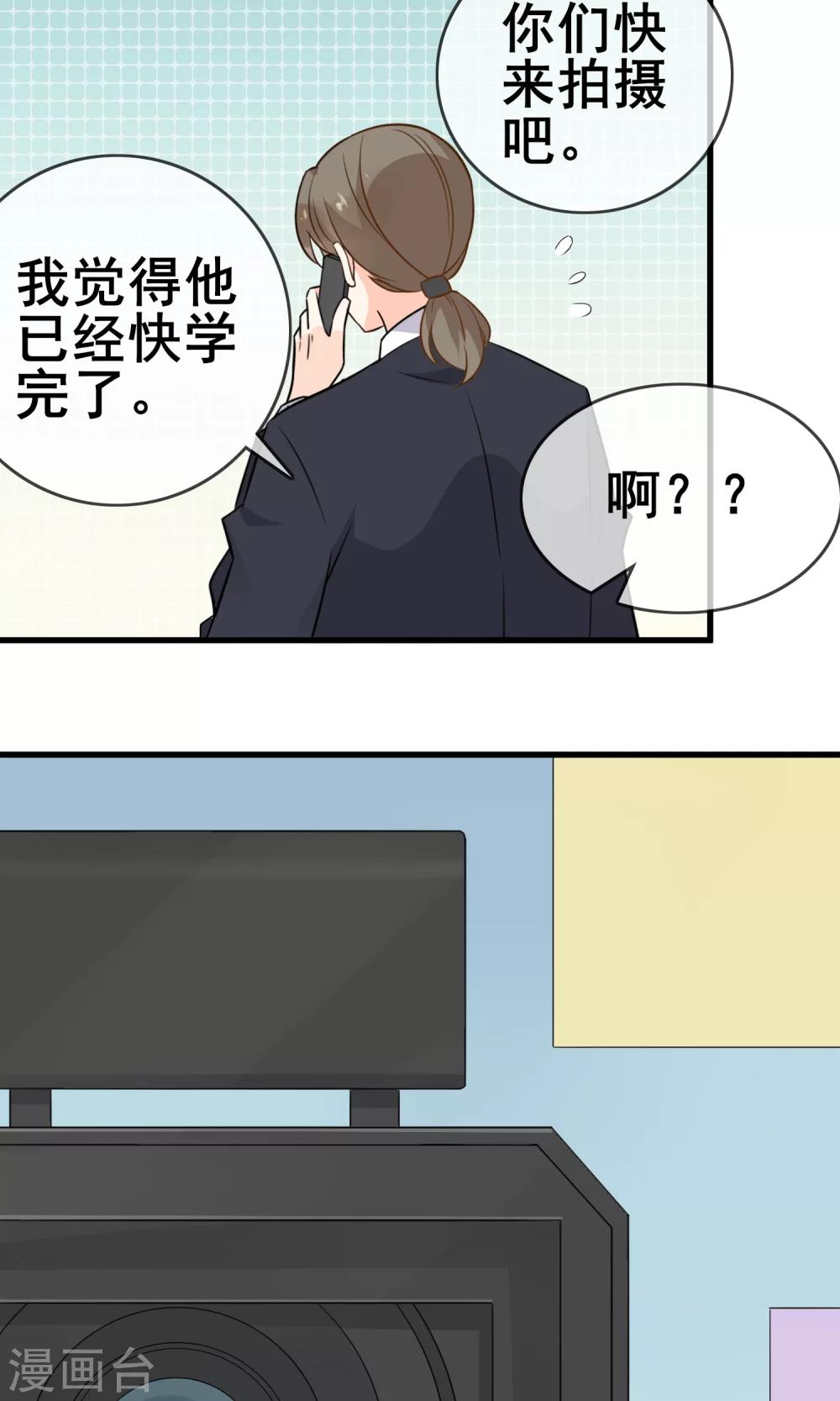第59话 你被盯上了(1/2)-第61话
