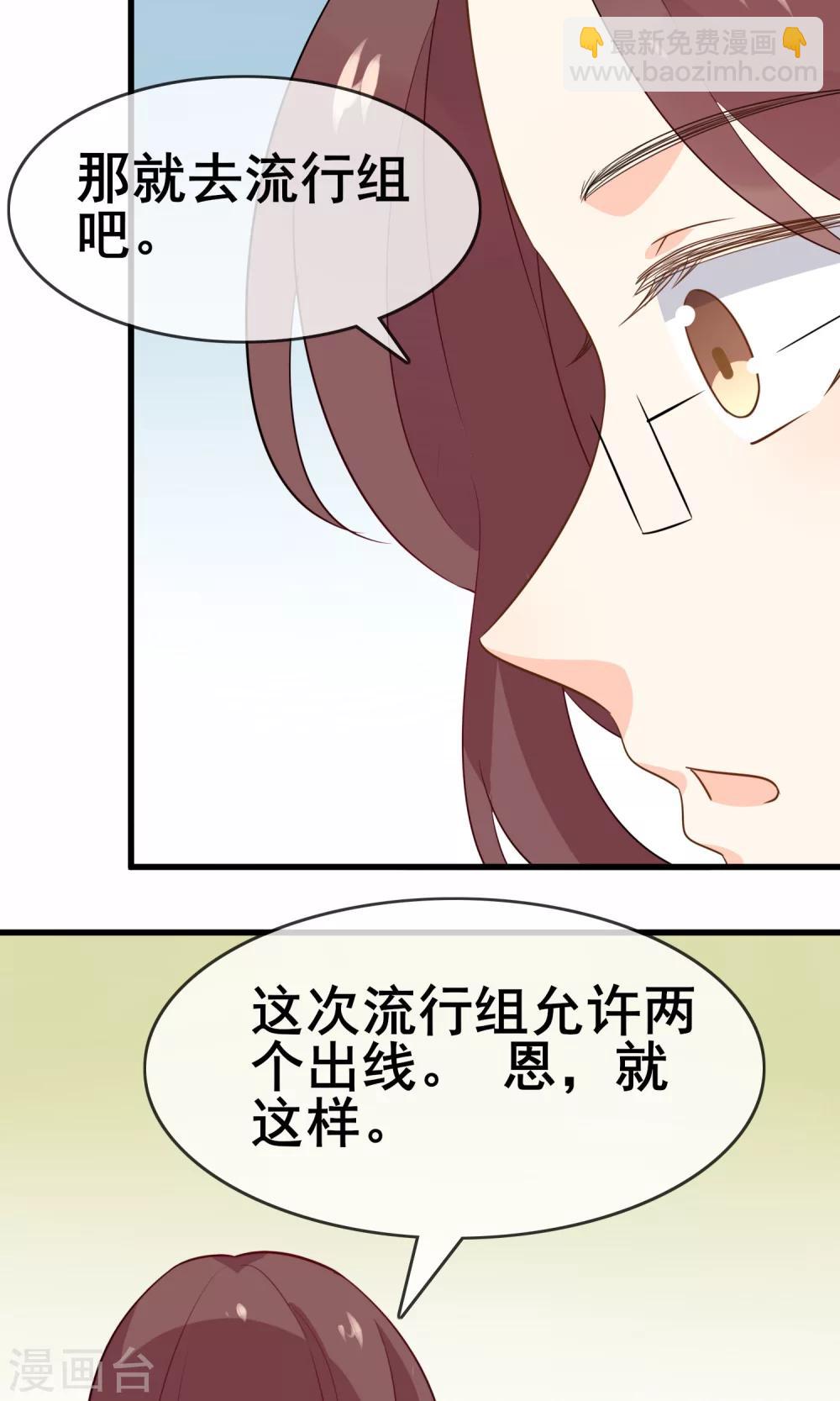 第59话 你被盯上了(1/2)-第61话