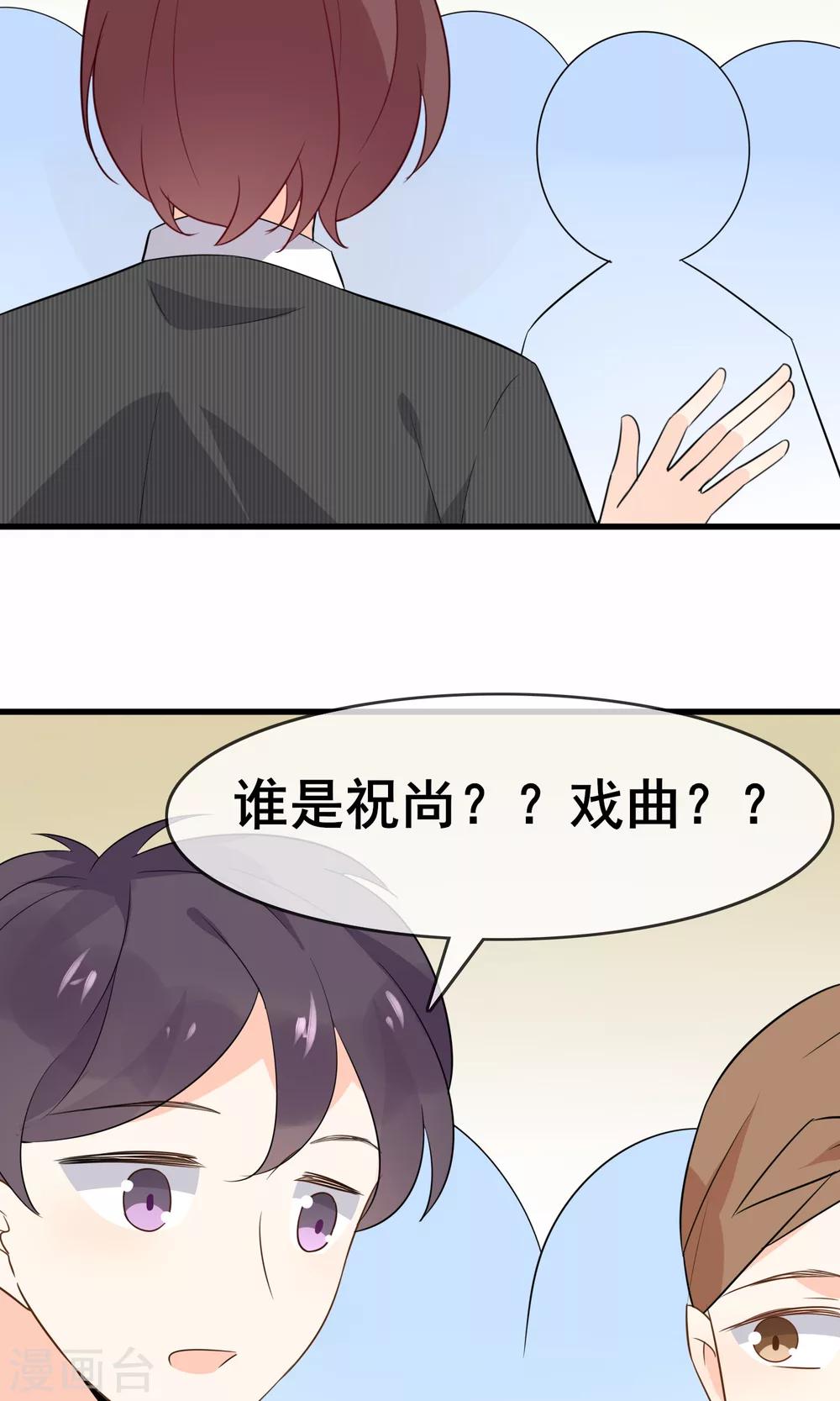 第59话 你被盯上了(1/2)-第61话