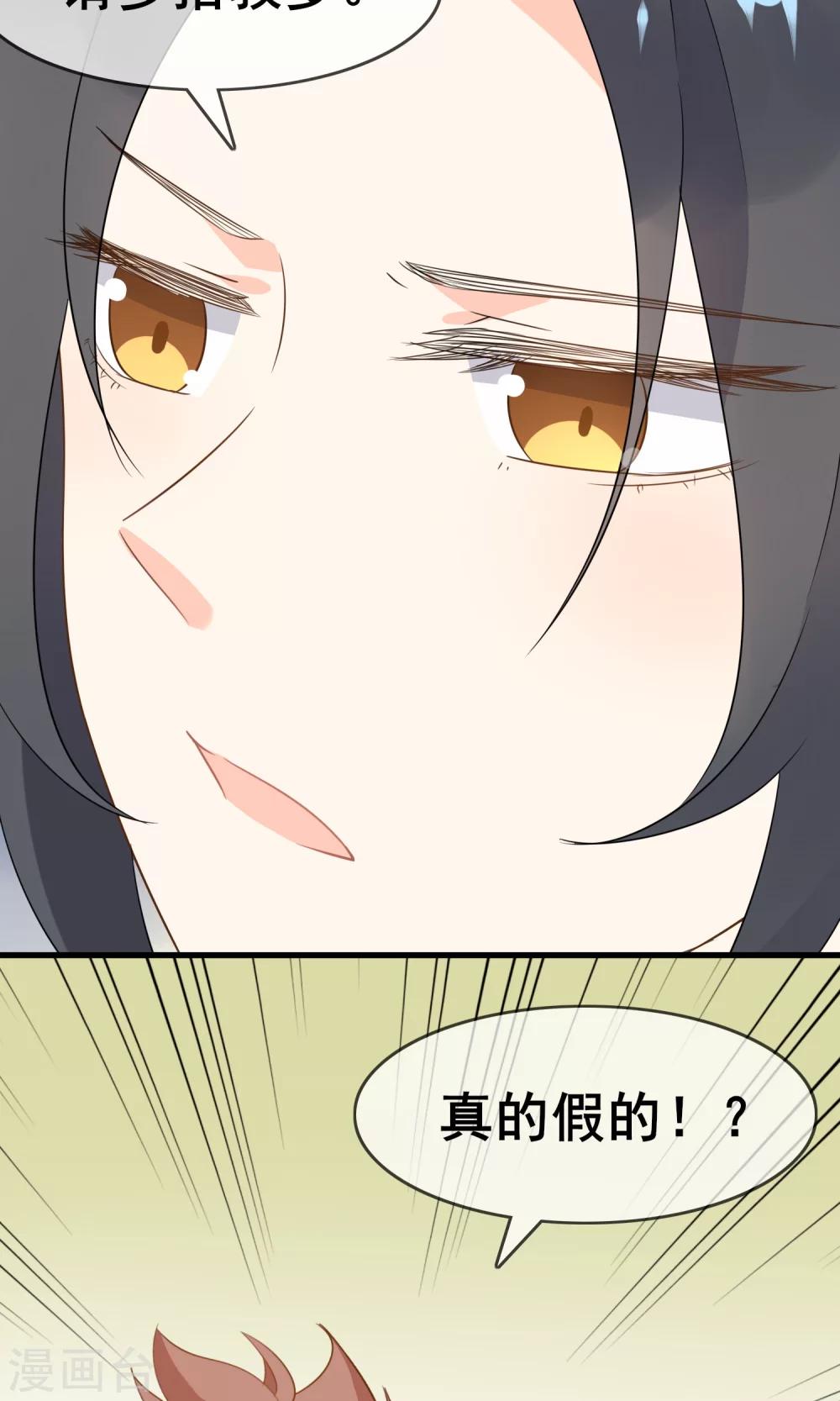 第59话 你被盯上了(1/2)-第61话