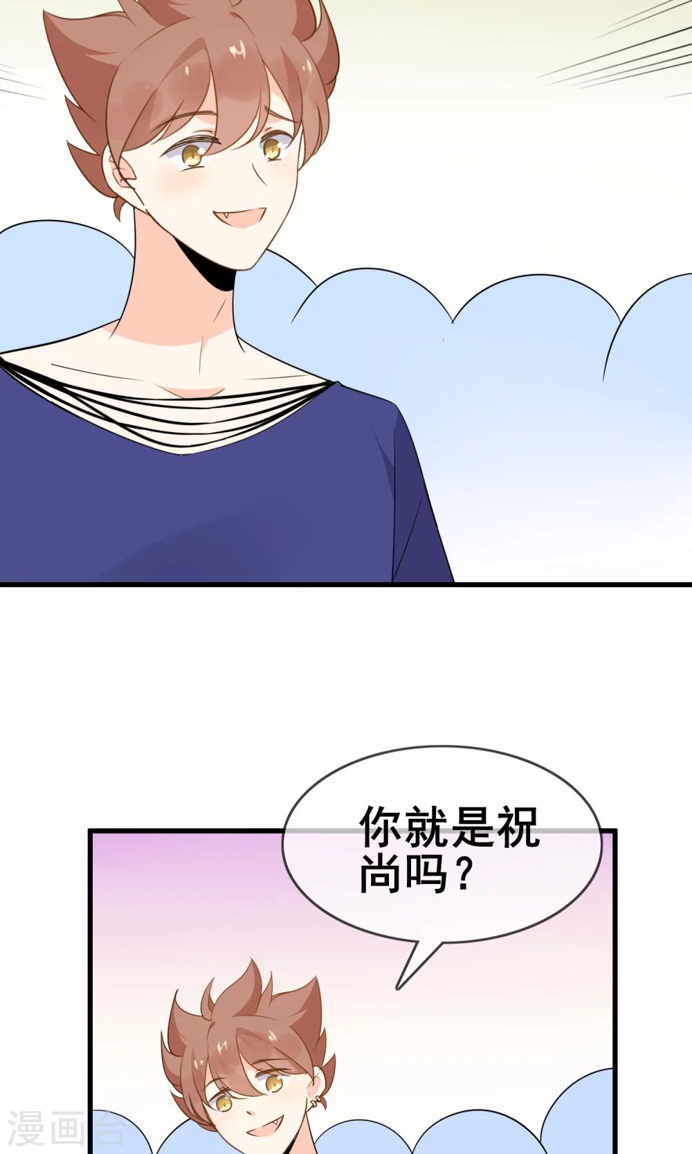 第59话 你被盯上了(1/2)-第61话