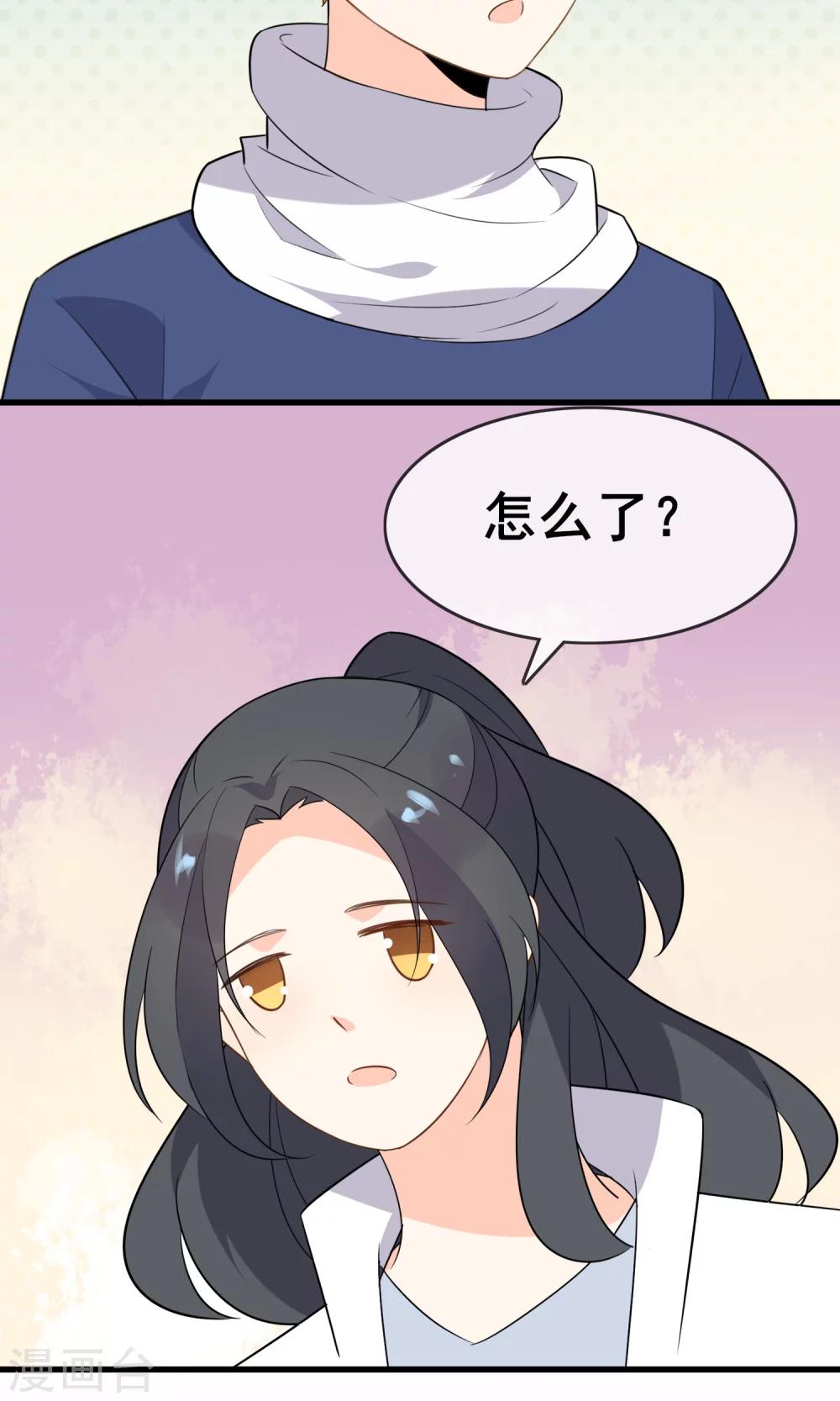 第59话 你被盯上了(1/2)-第61话