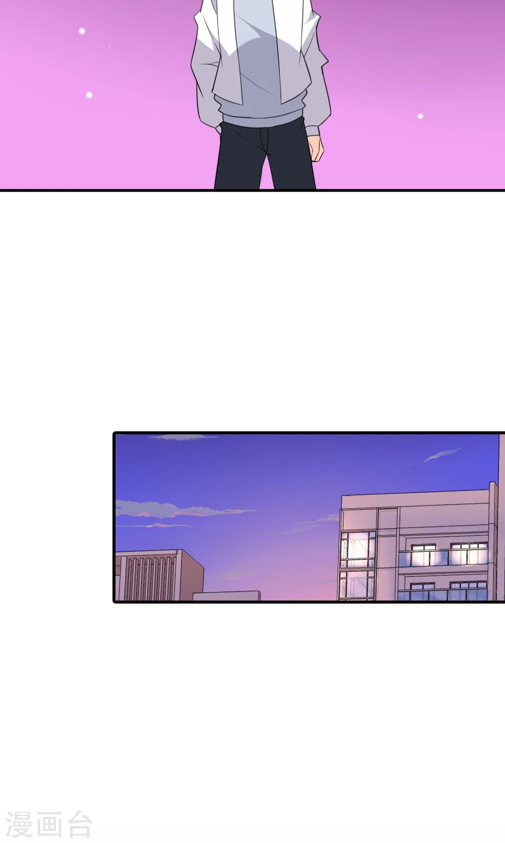 第59话 你被盯上了(1/2)-第61话