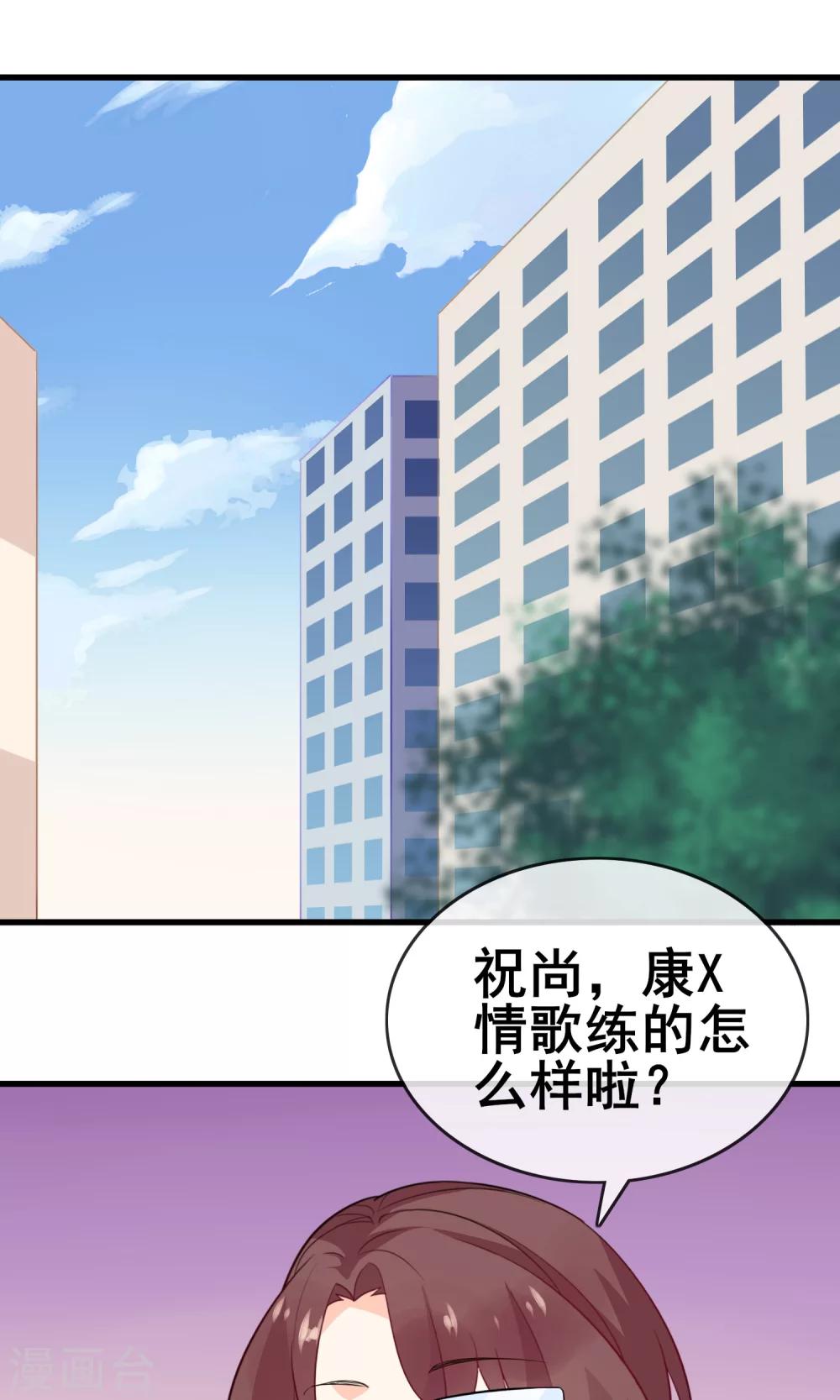 第59话 你被盯上了(1/2)-第61话