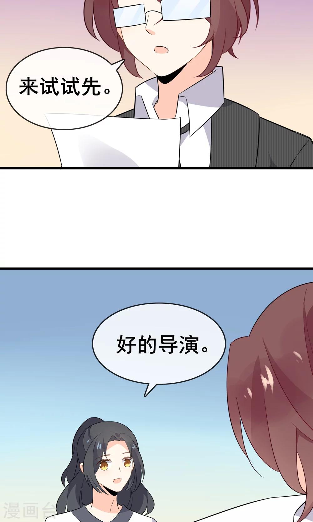 第59话 你被盯上了(1/2)-第61话
