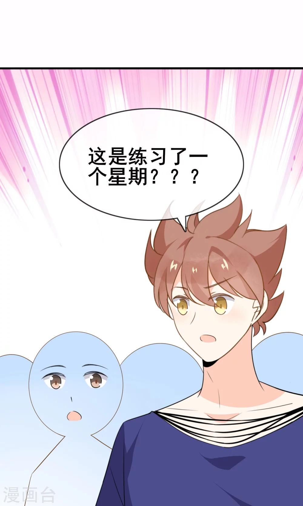 第59话 你被盯上了(1/2)-第61话