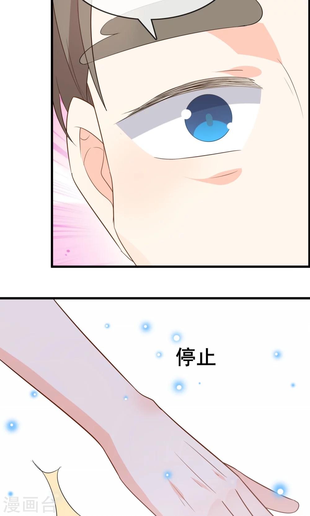 第59话 你被盯上了(1/2)-第61话