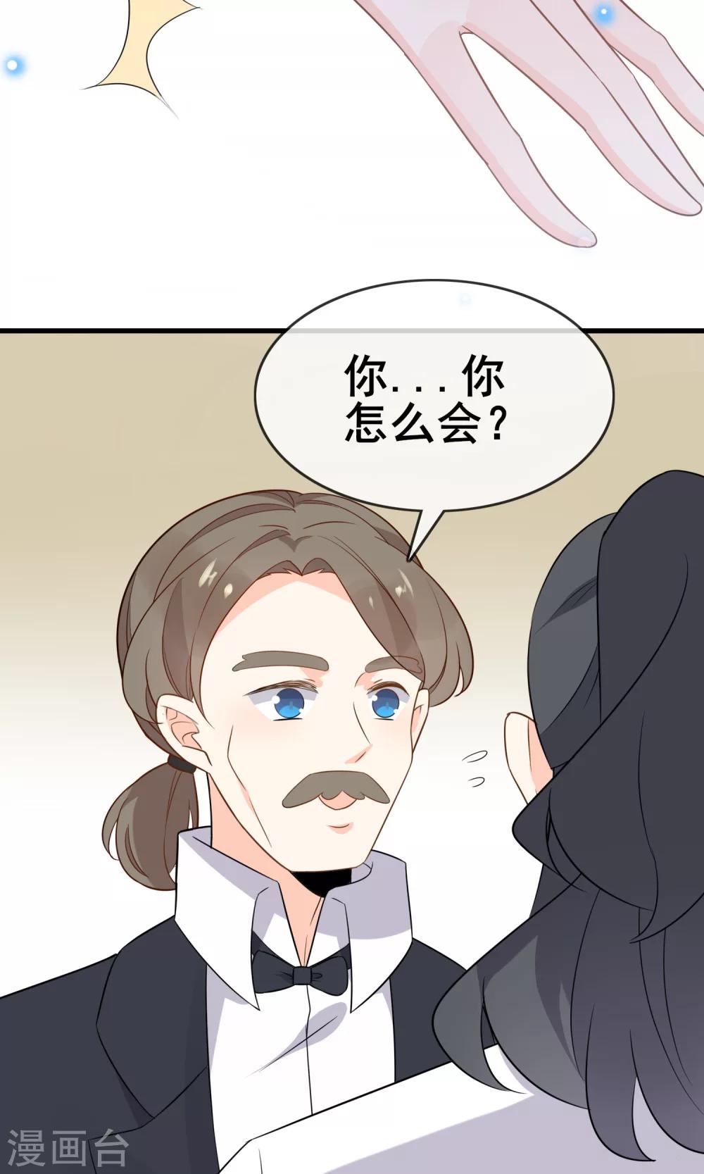 第59话 你被盯上了(1/2)-第61话