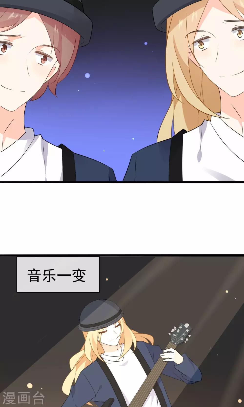 最终话 实至名归-第63话