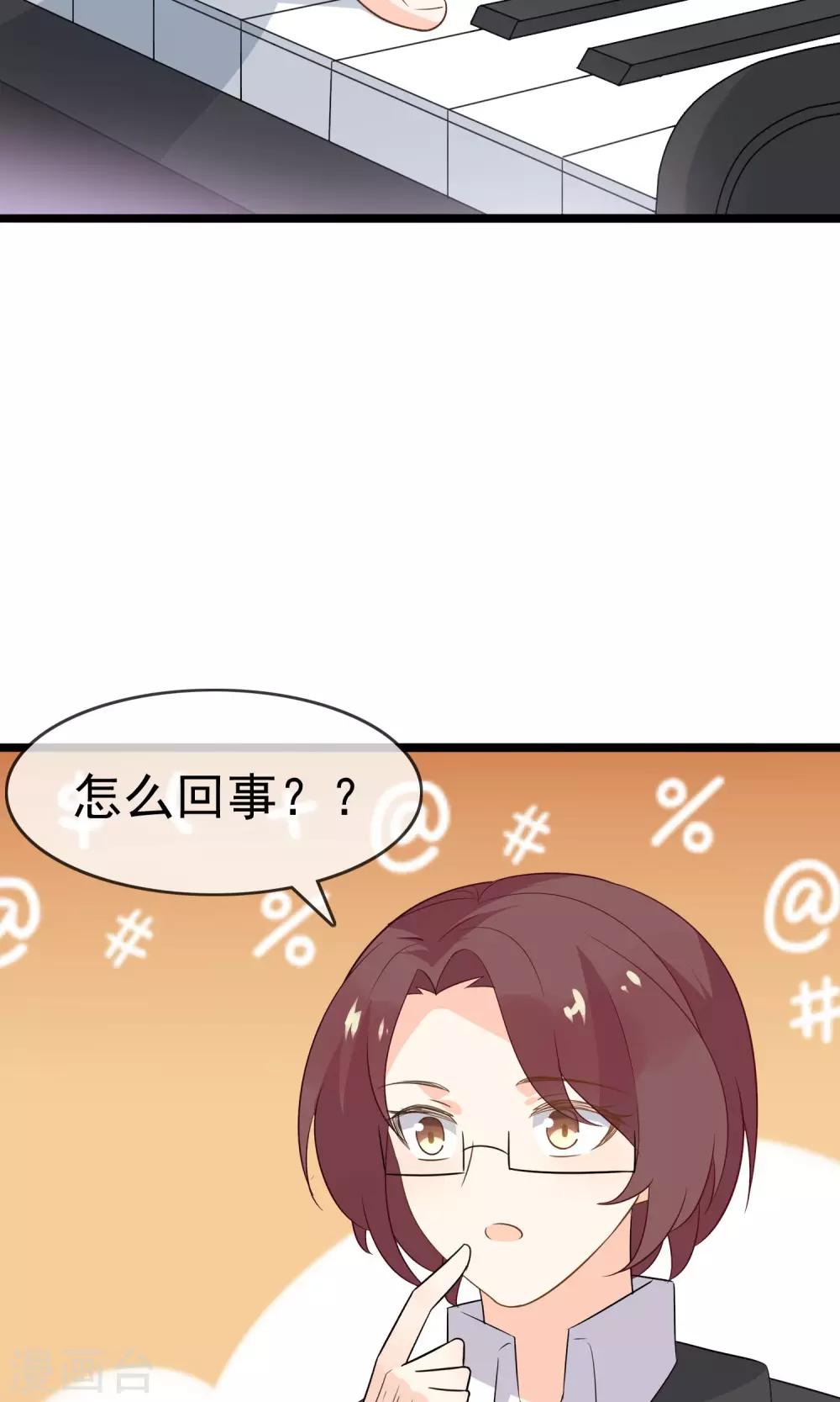 最终话 实至名归-第63话