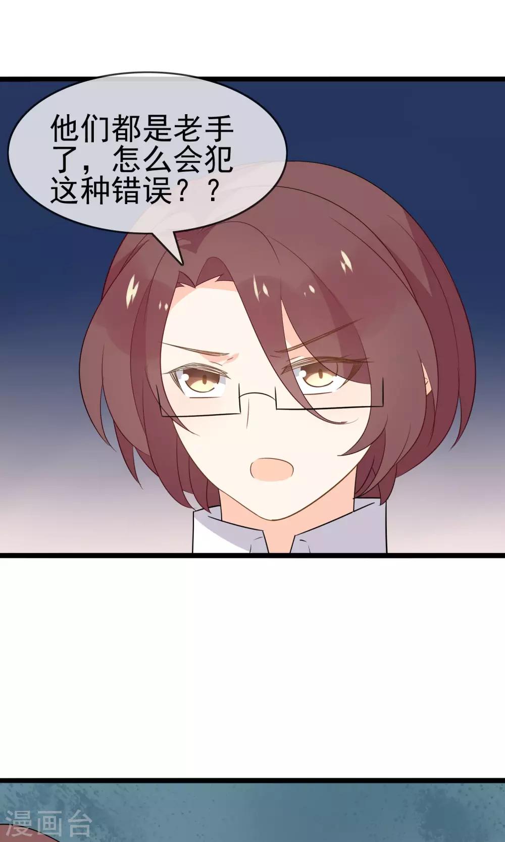 最终话 实至名归-第63话