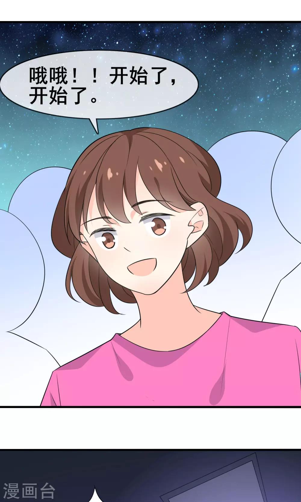 最终话 实至名归-第63话