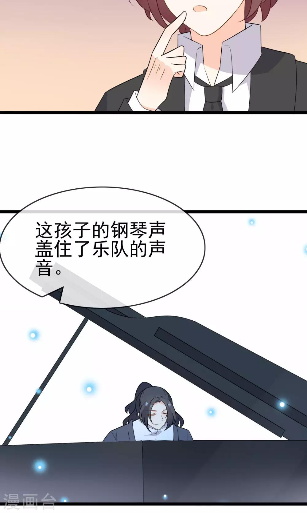 最终话 实至名归-第63话