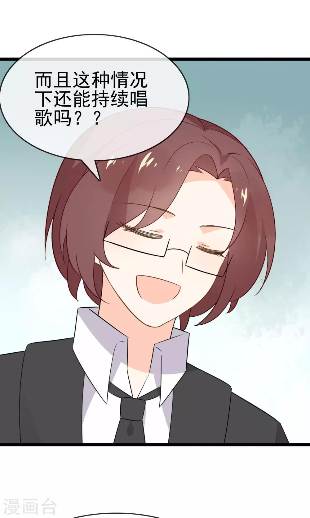 最终话 实至名归-第63话