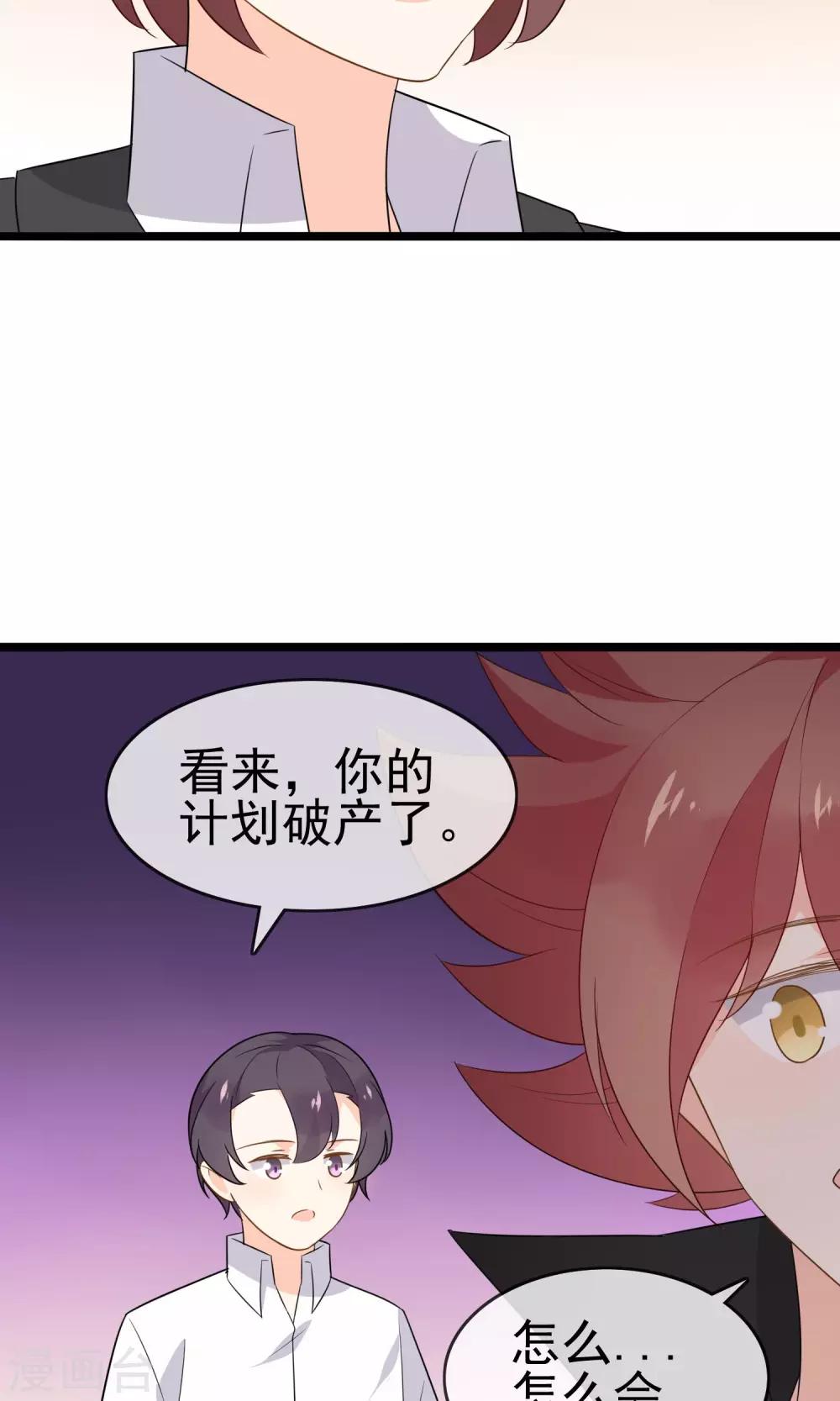 最终话 实至名归-第63话