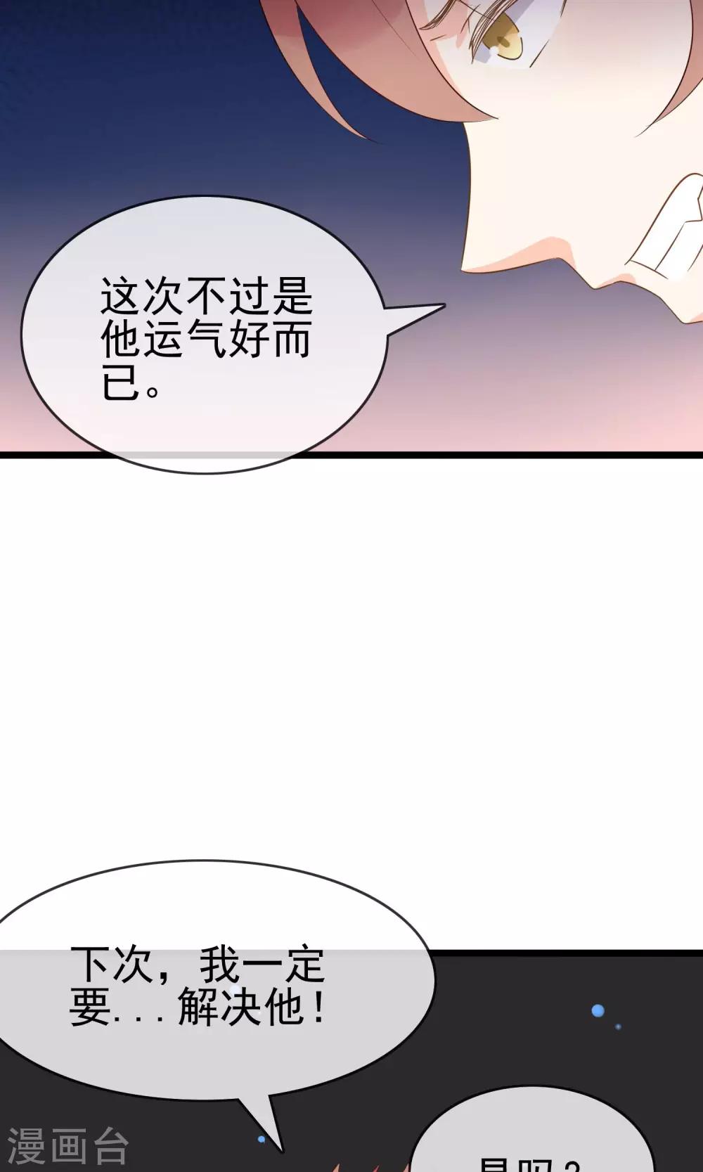最终话 实至名归-第63话