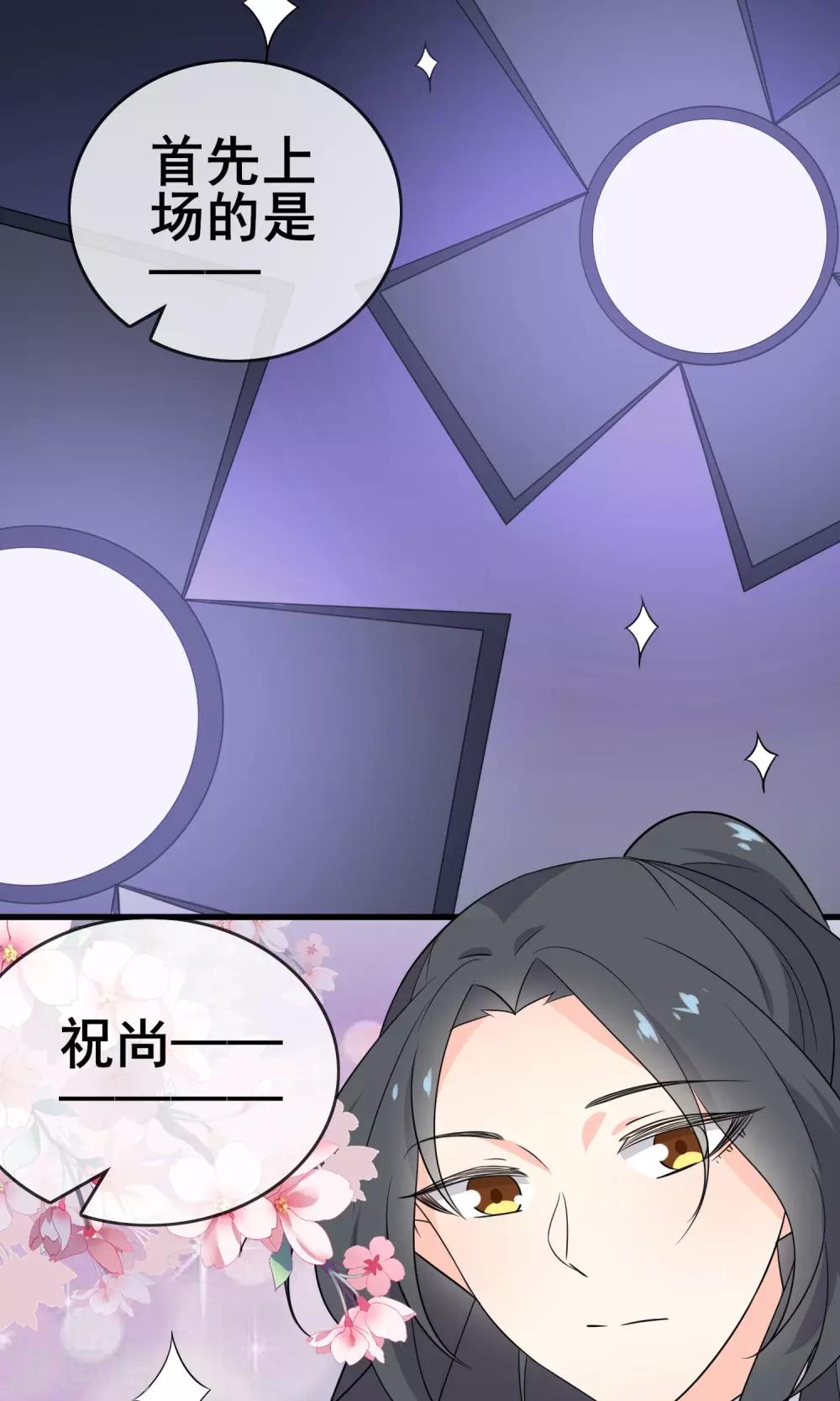 最终话 实至名归-第63话