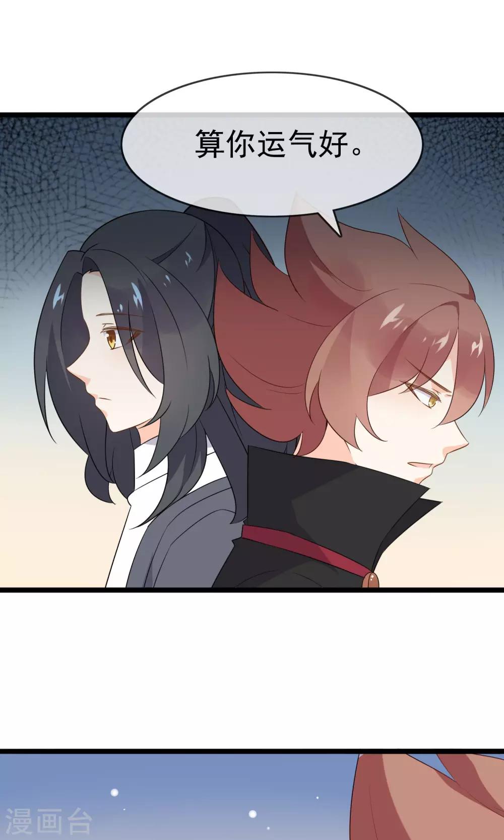 最终话 实至名归-第63话