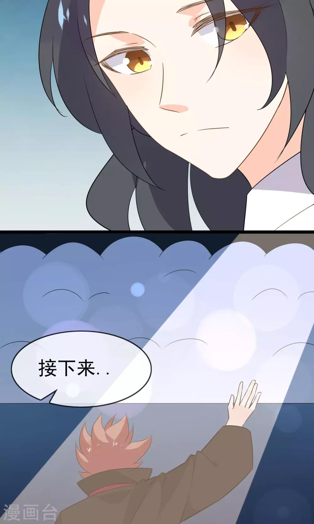 最终话 实至名归-第63话