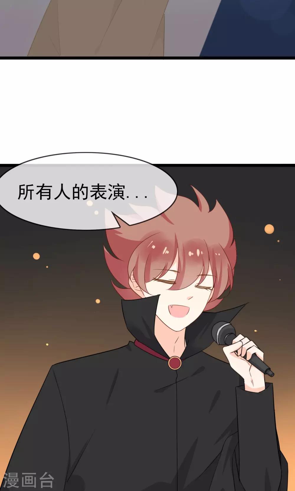 最终话 实至名归-第63话