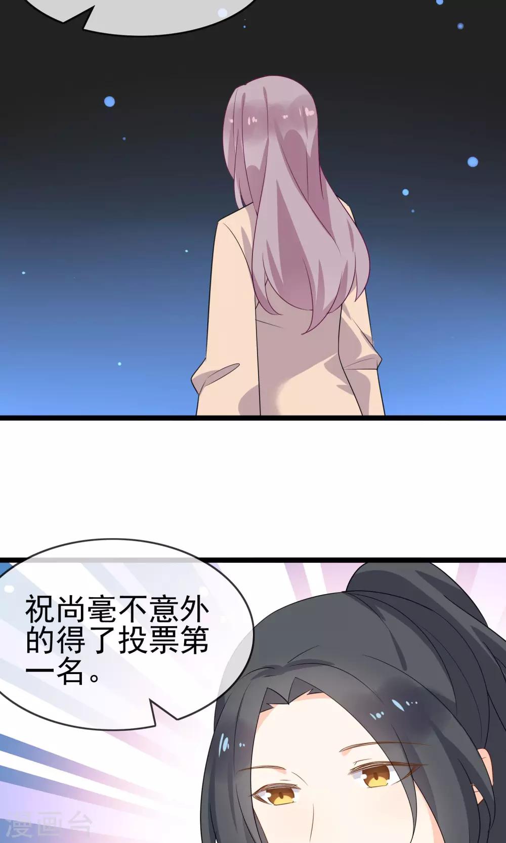 最终话 实至名归-第63话