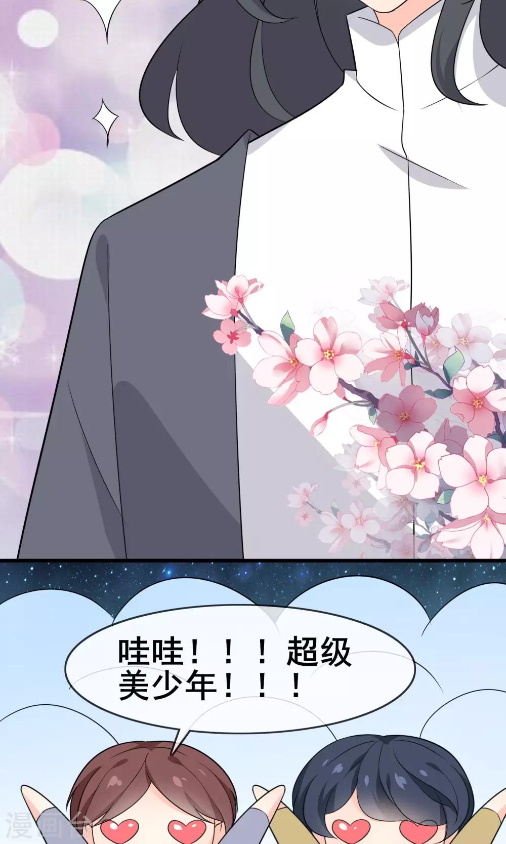 最终话 实至名归-第63话