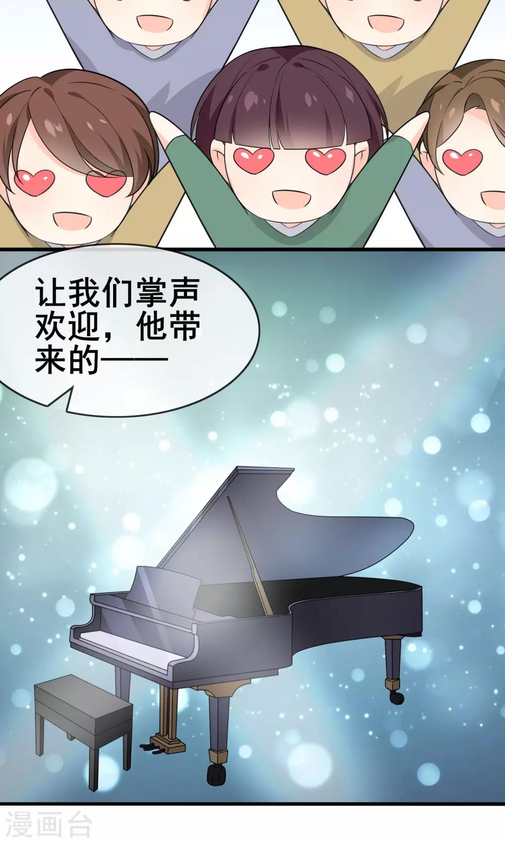 最终话 实至名归-第63话