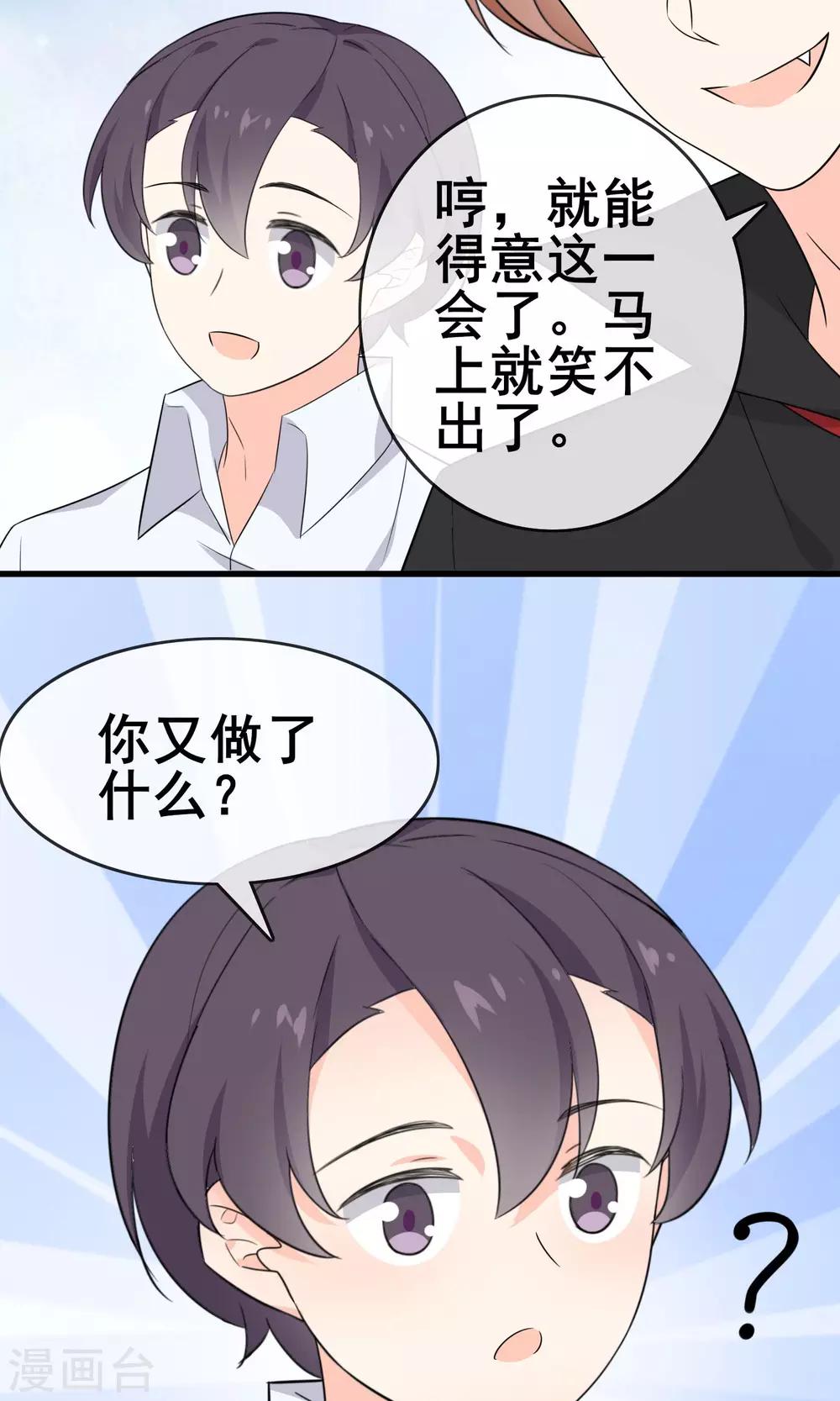 最终话 实至名归-第63话