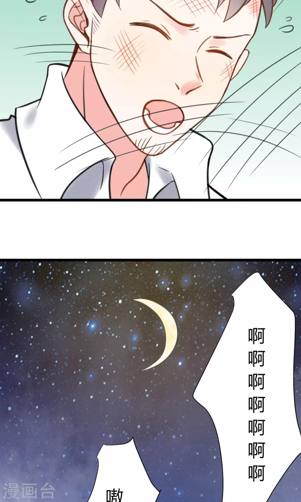 第8话 英雄救美-第9话