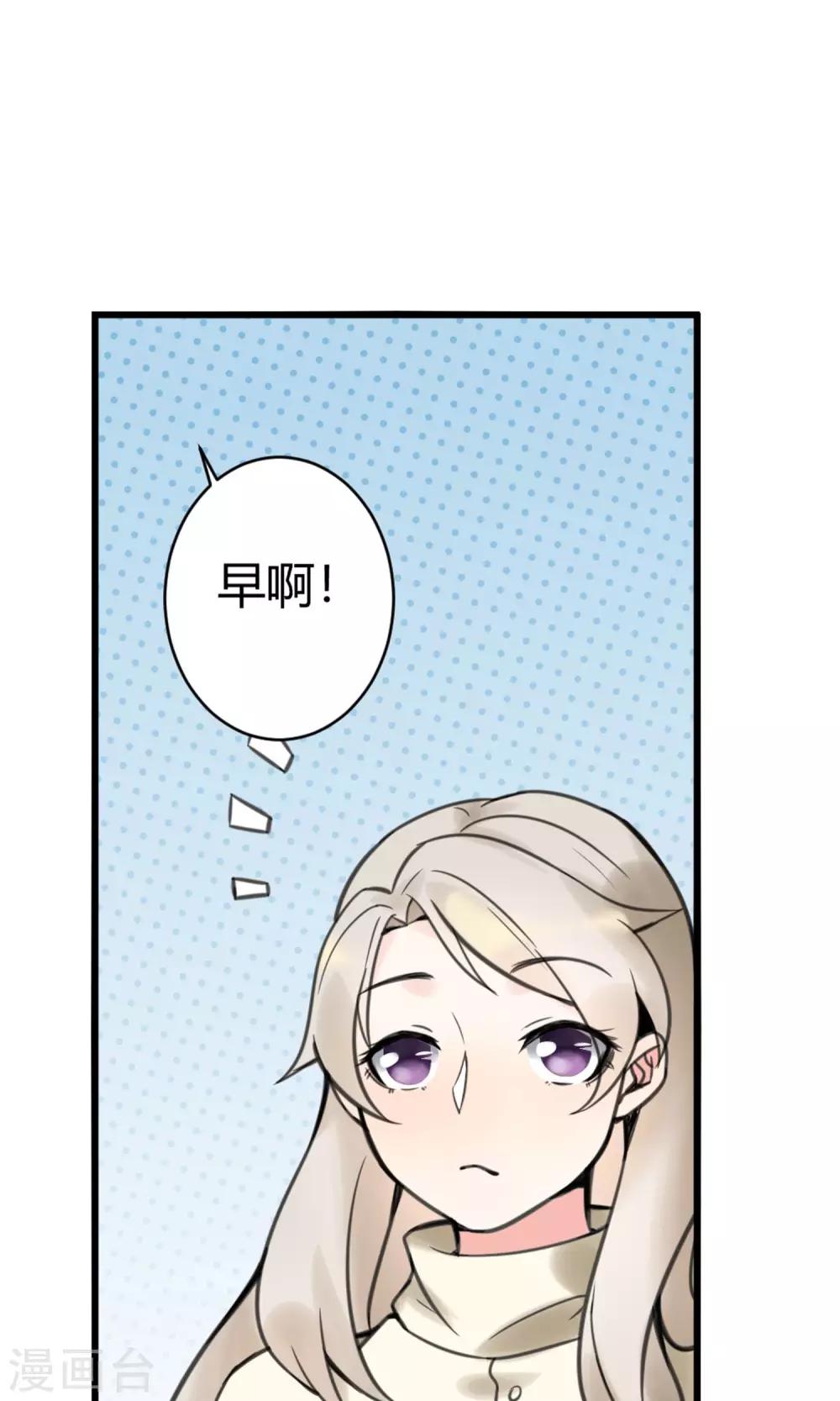 第8话 英雄救美-第9话