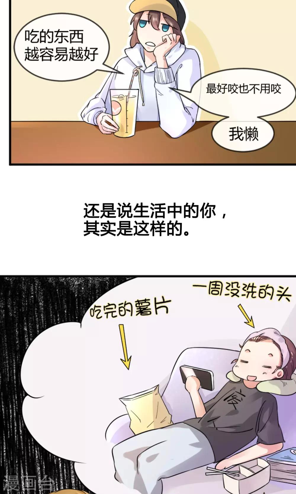 预告-第1话