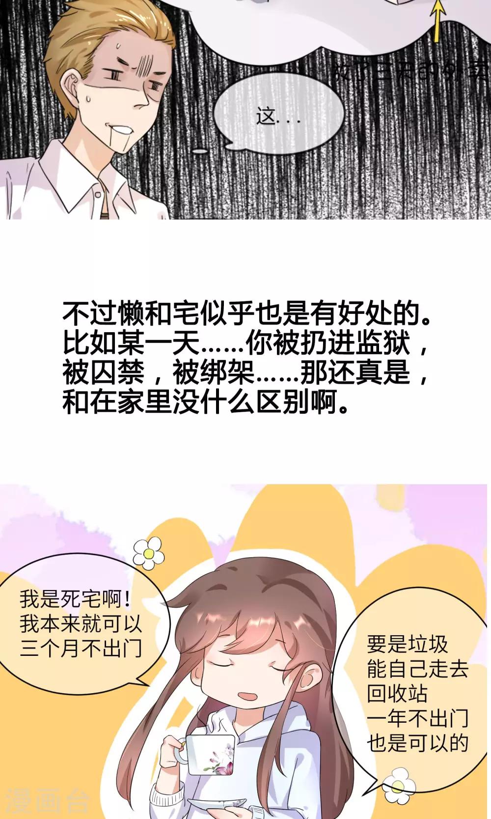 预告-第1话