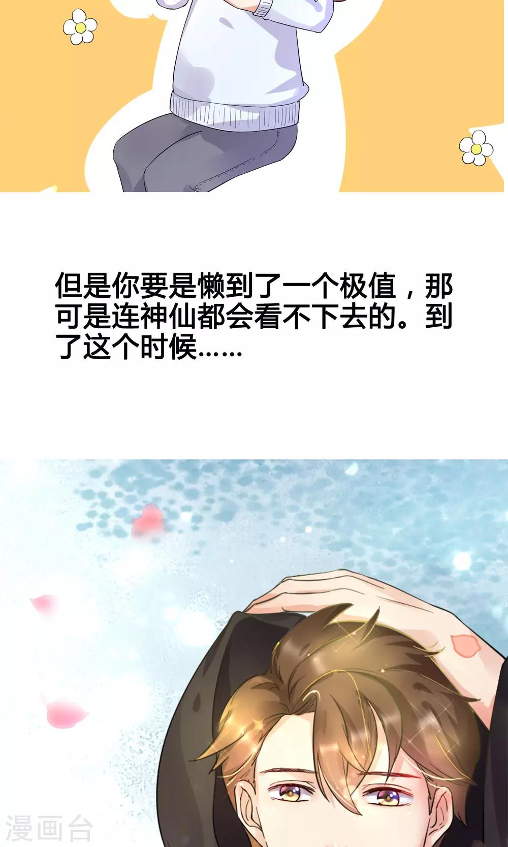 预告-第1话