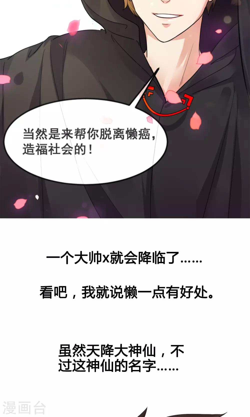 预告-第1话