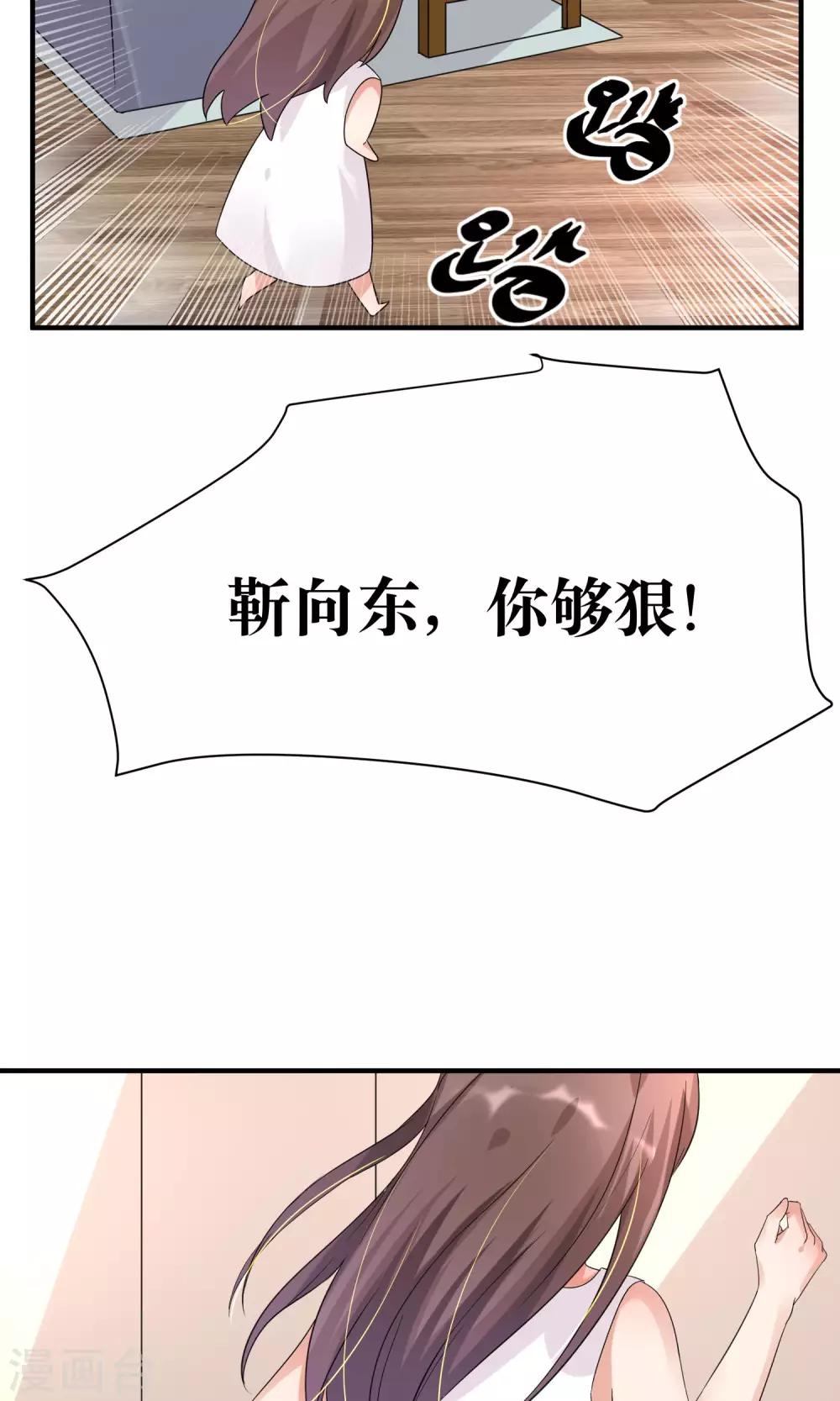 第12话 我的痛苦你根本不懂-第13话