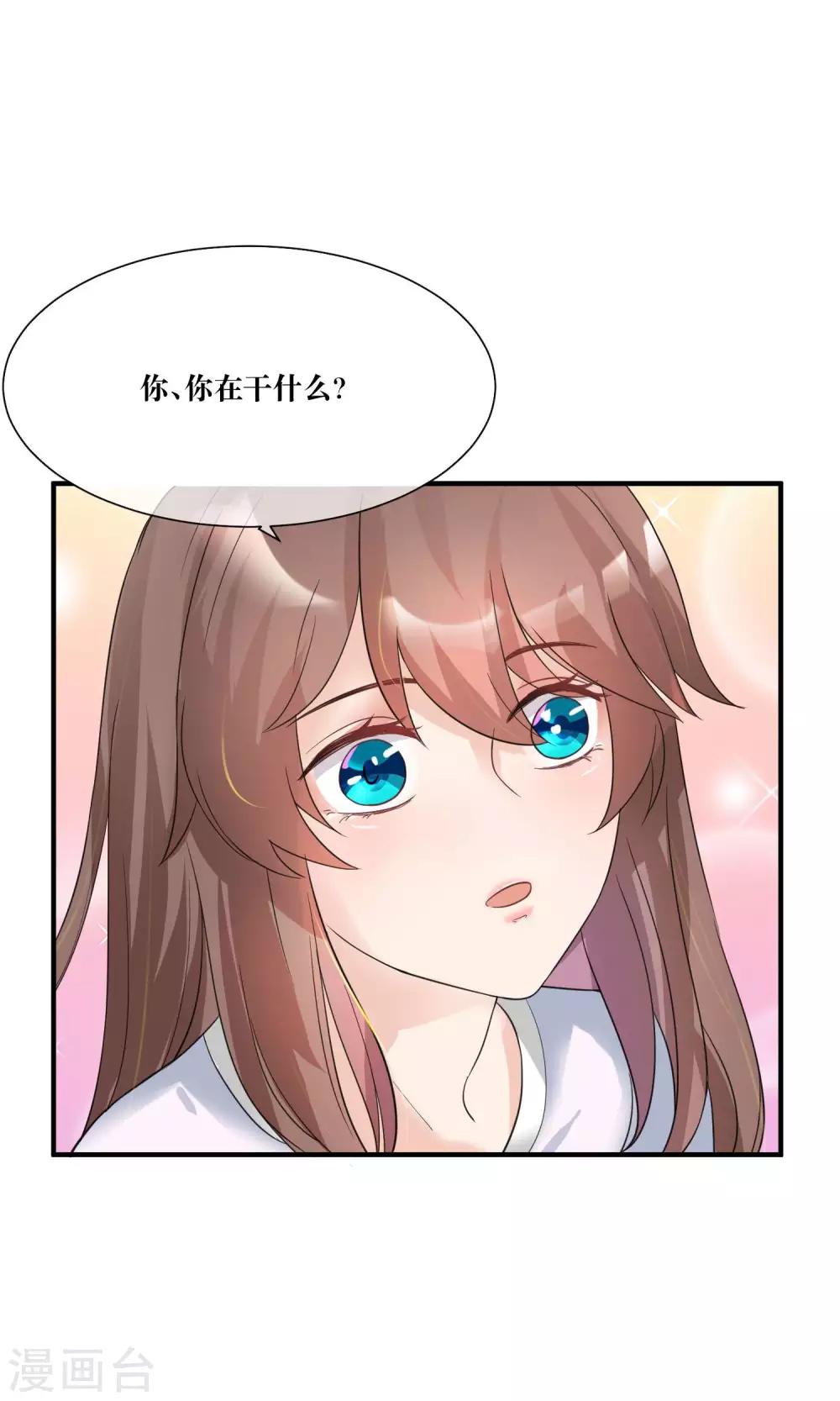第14话 总裁大人亲下厨-第15话