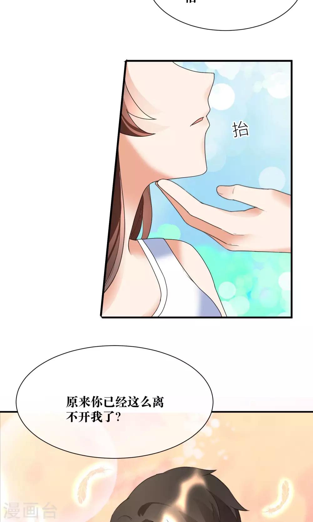 第18话 来跑马拉松吧！-第19话