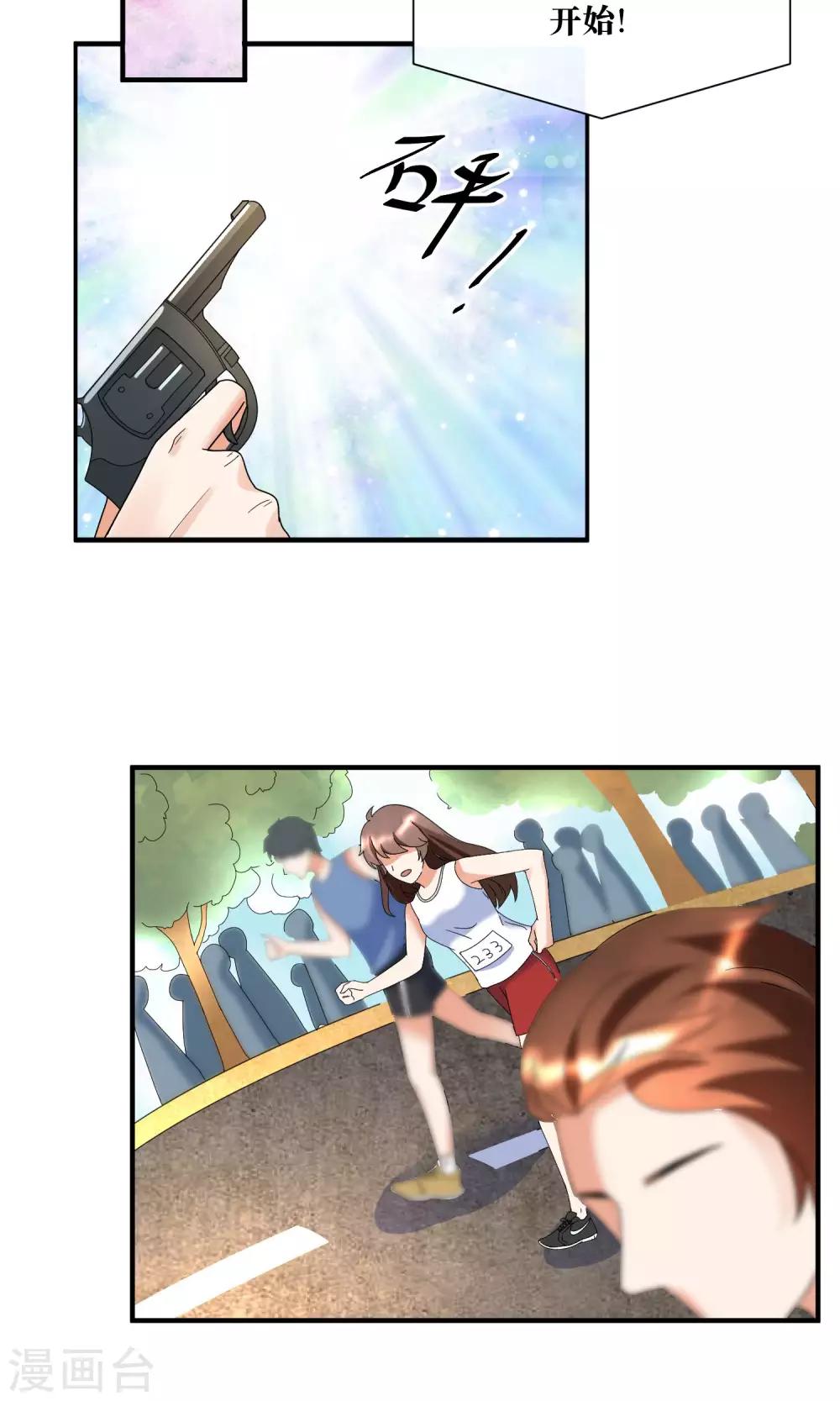 第18话 来跑马拉松吧！-第19话