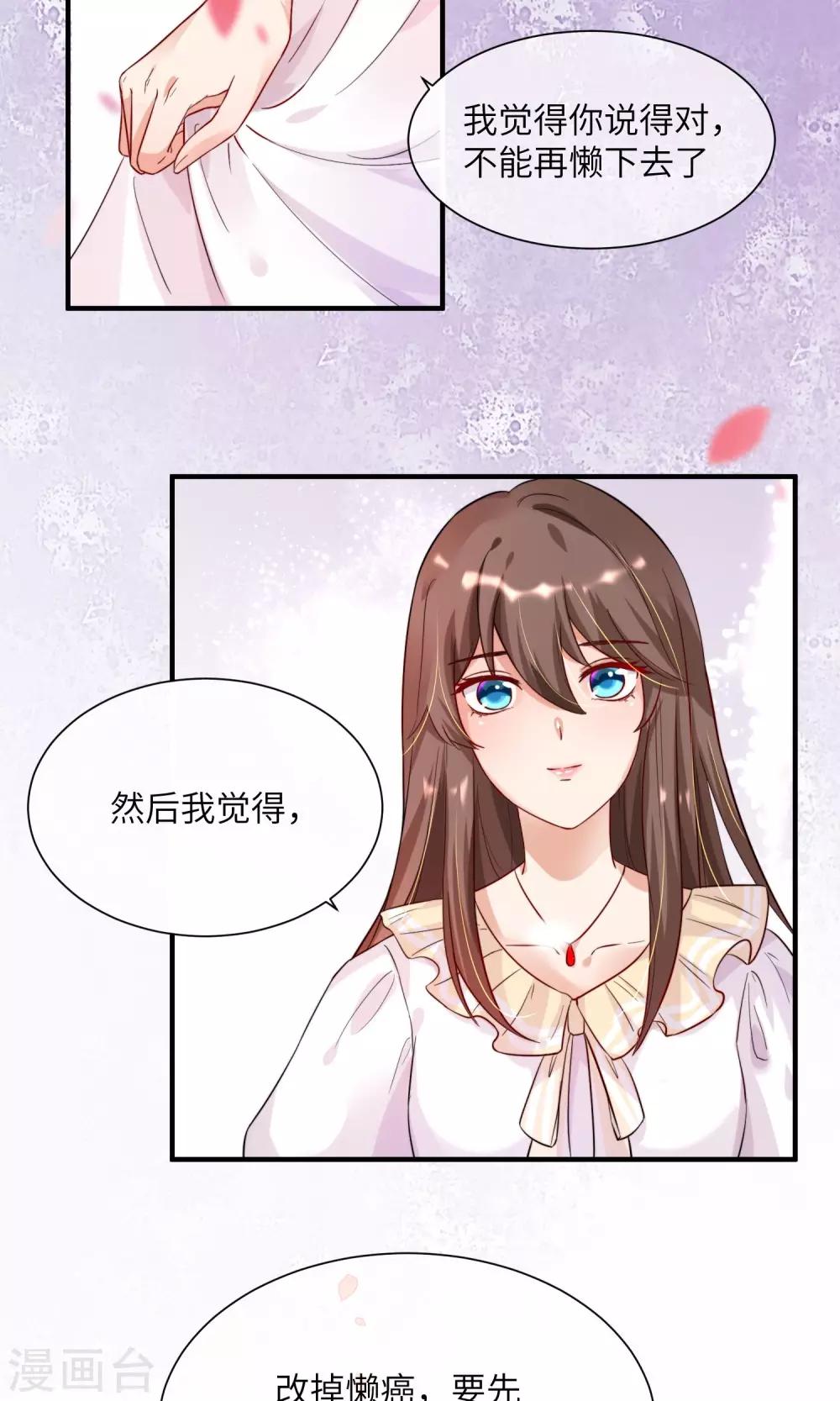第8话 今天的我，惊艳到你-第9话