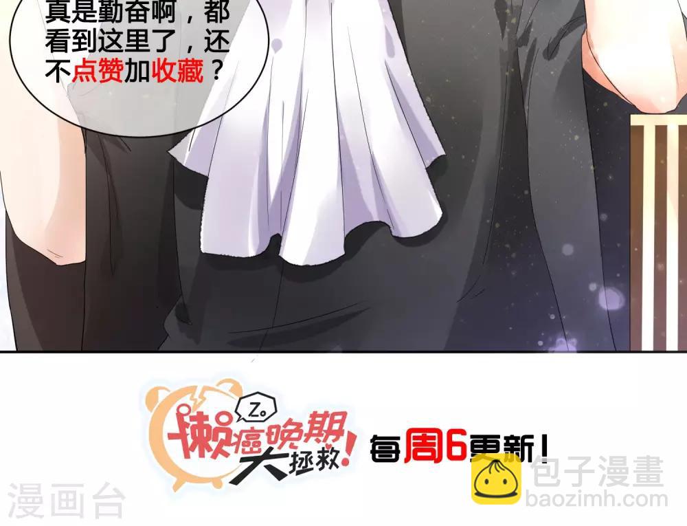 第8话 今天的我，惊艳到你-第9话